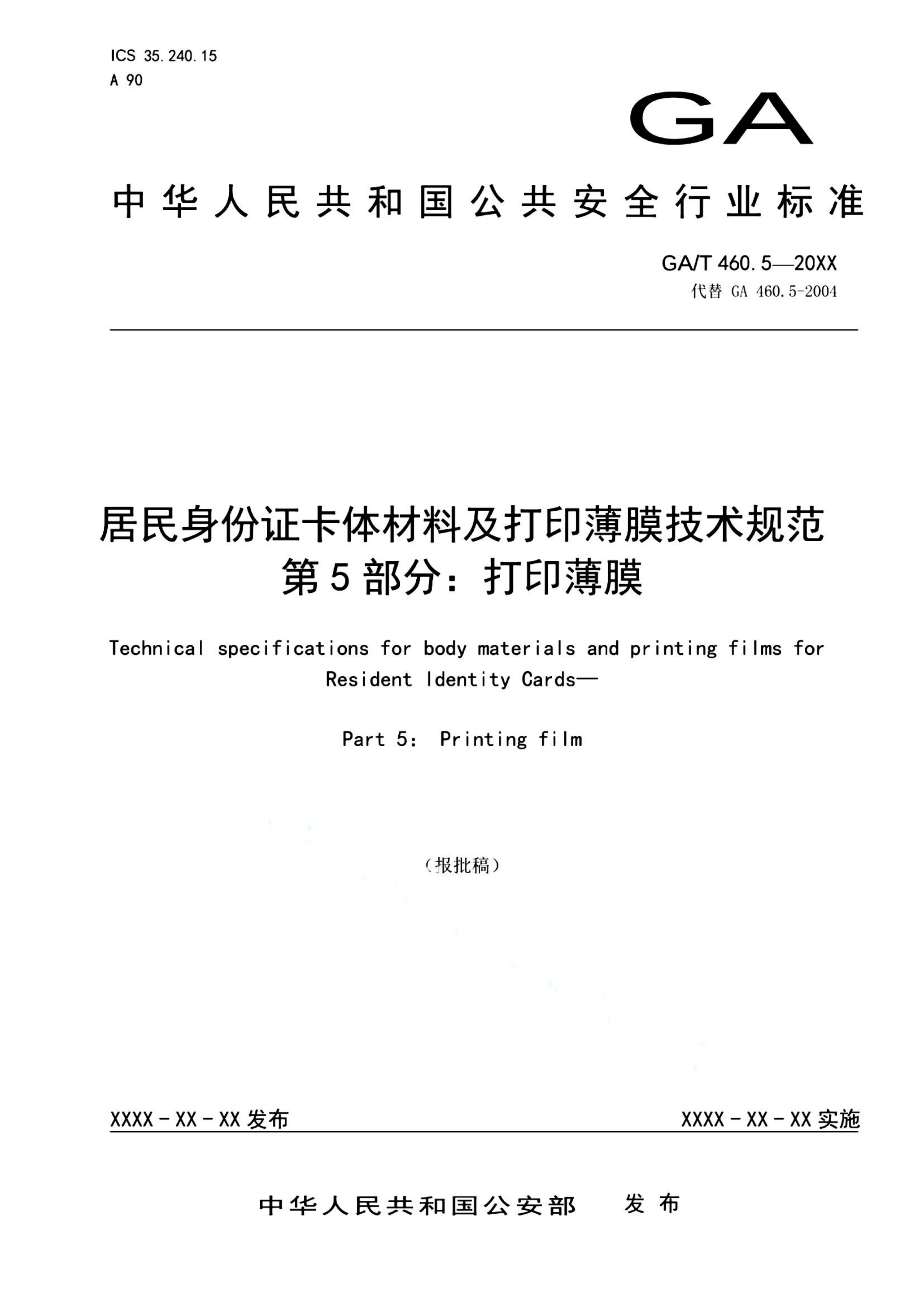 资源详情图